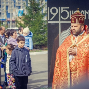 День памяти жертв Геноцида армян 2016